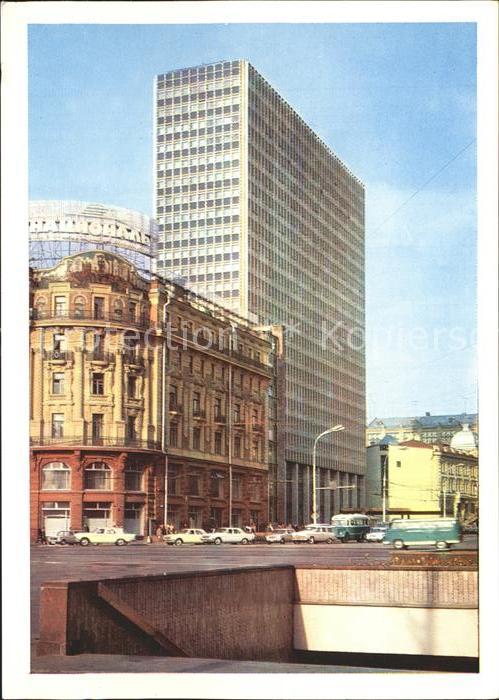 Moskau Moscou Hotel National