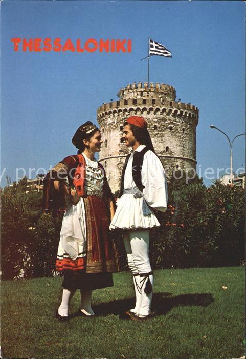 Trachten Griechenland Thessaloniki