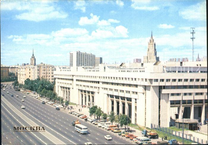 Moskau Moscou Strassenpartie