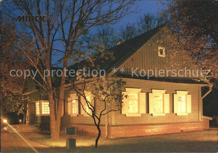 Minsk Weissrussland Museum