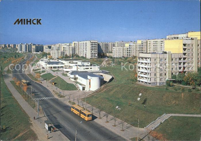 Minsk Weissrussland Moderne Wohnblocks