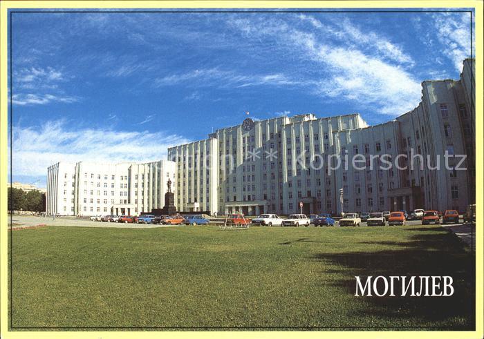 Mogliev House of Advices