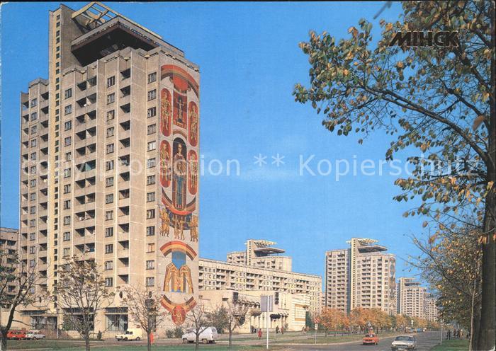 Minsk Weissrussland Dwelling House in Lenin Avenue