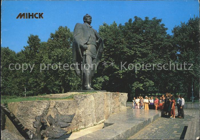 Moskau Moscou Denkmal