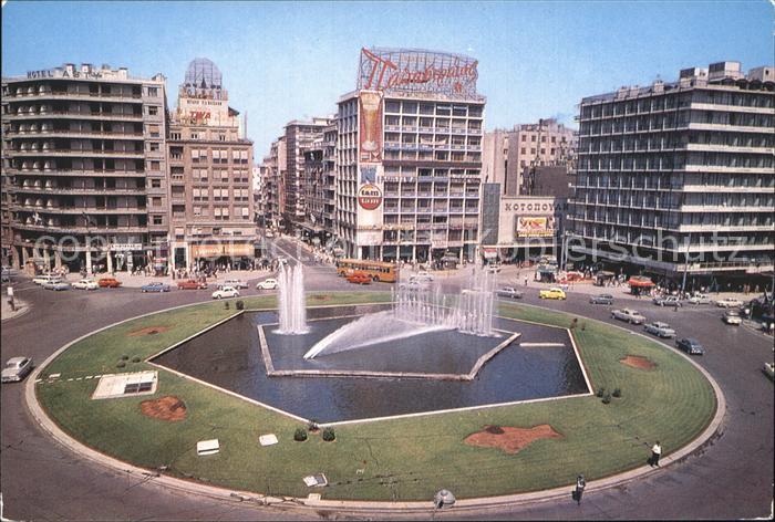 Athen Griechenland Omonia Platz