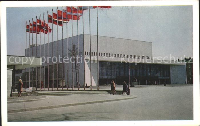 Leningrad St Petersburg Konzerthalle