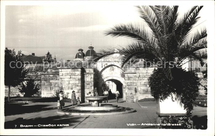 Vidin Ancienne fortresse