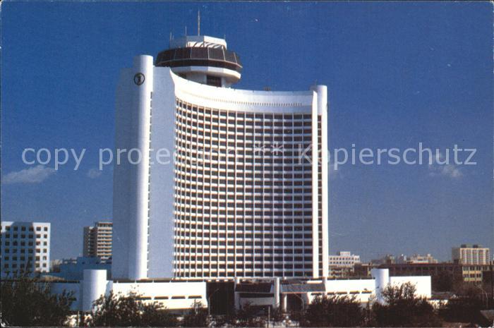 Peking Pekin Beijing Beijing International Hotel