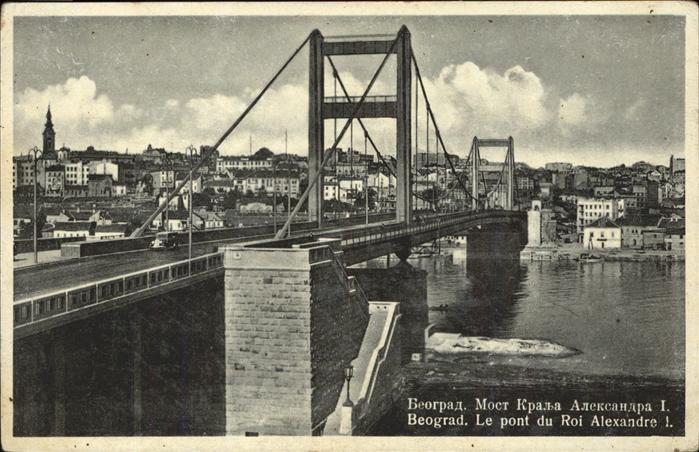 Beograd Belgrad Le pont du Roi Alexandre I