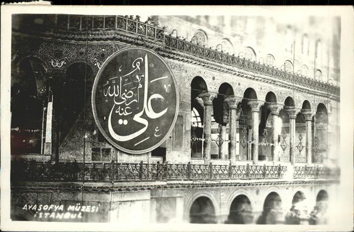 Istanbul Constantinopel Ayasofya Muezesi