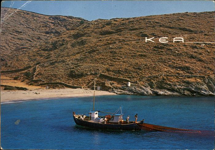 Kea aegaeis Fischerboot Kueste