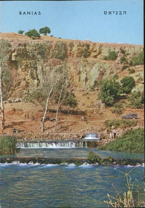 Banias Banyas Banjas One of the three sources of the River Jordan Quelle Jordan-