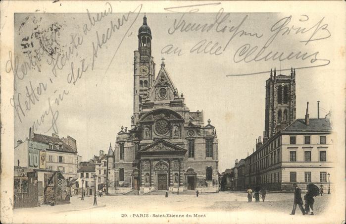 Paris Eglise Saint-Etienne du Mont Stempel au