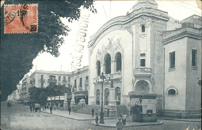 Tunis Theatre Stempel auf AK