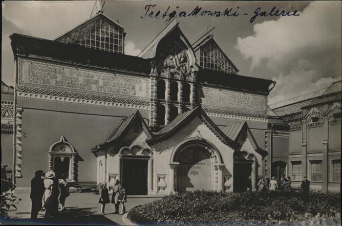 Moskau Moscou Tretja Mowski Galerie