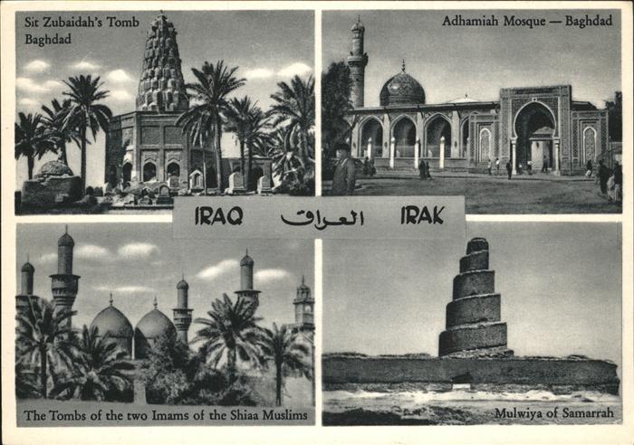 Baghdad Bagdad Sit Zubaidahs Tomb Adhamiah Mosque Mulw