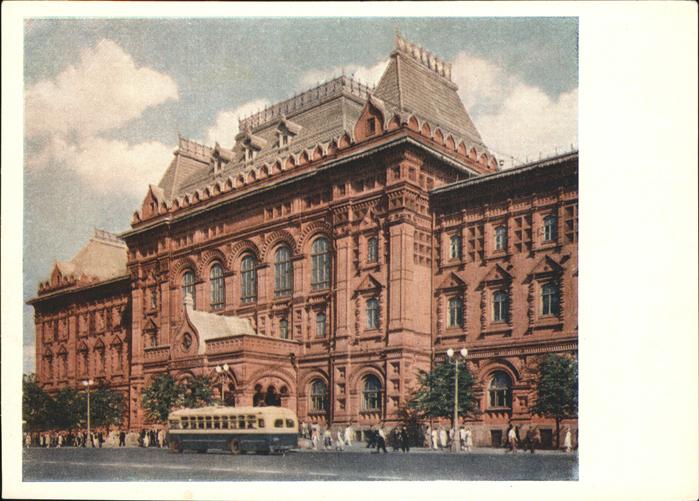 Moskau Moscou Zentrales Lenin-Museum