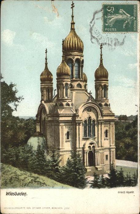 Griechische Kapelle Kirche Wiesbaden Heliocolorkarte Nr. 2797