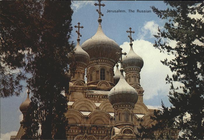 Russische Kirche Kapelle Jerusalem Mary Magdelene