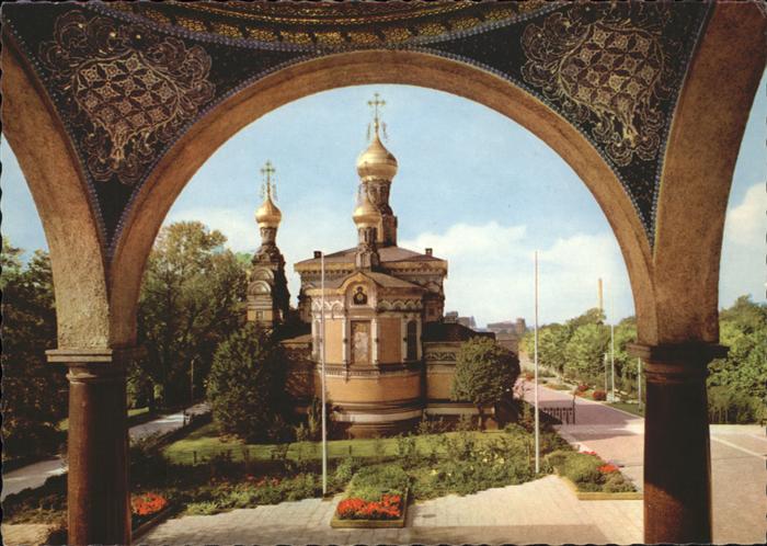 Russische Kapelle Kirche Darmstadt Künstlerkolonie