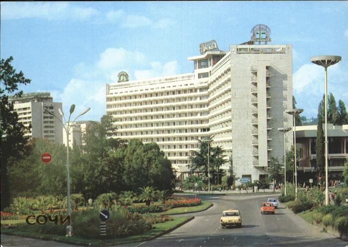 Russische Foederation Hotel Moscow