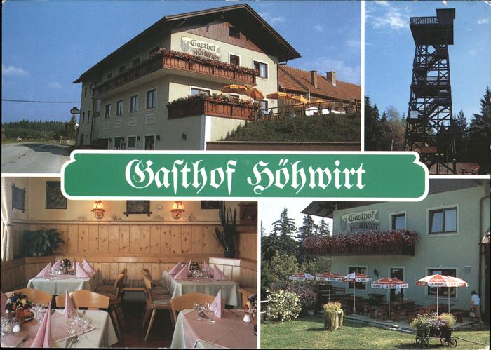 Hochneukirchen-Gschaidt gasthof Hoehwirt