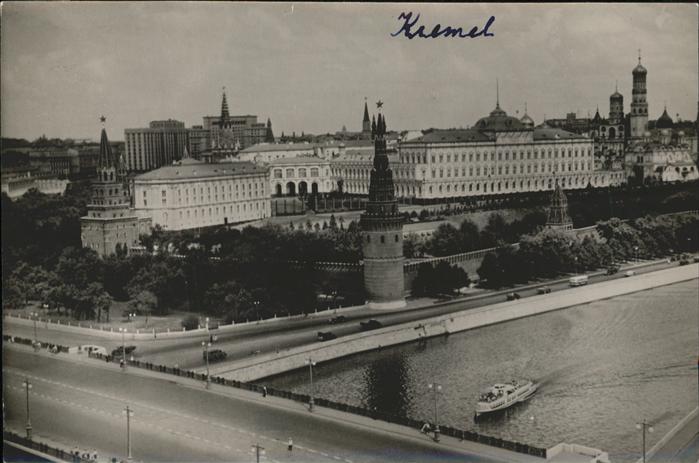 Moskau Moscou Kreml Schiff Bruecke