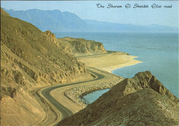 Eilat Eilath Israel Sharem El Sheickh Eilat Road Kuestenstrasse