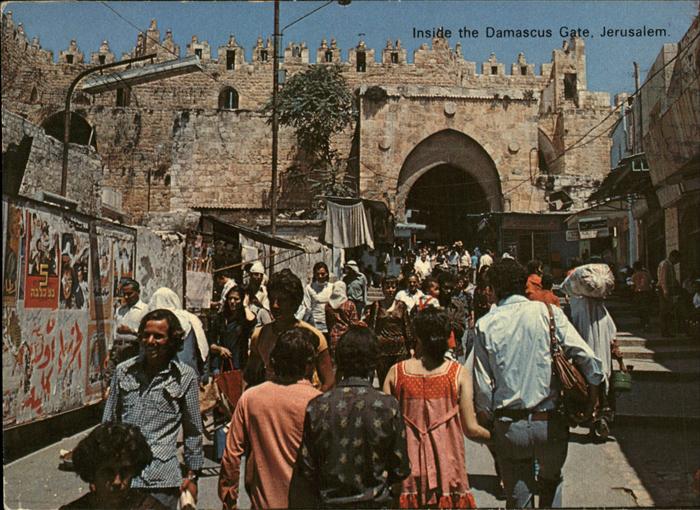 Jerusalem Yerushalayim Inside Damascus Gate