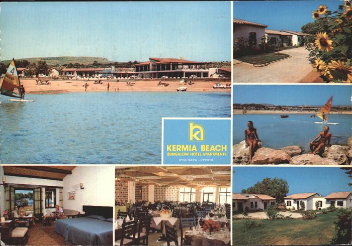 Ayia Napa Agia Napa Kermia Beach Bungalow Hotel Appartments