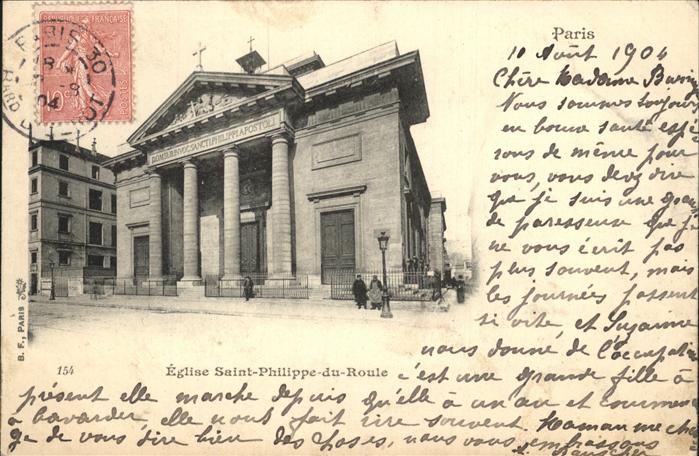 Paris Eglise Saint Philippe du Roule