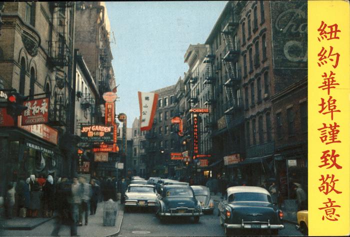New York City Chinatown