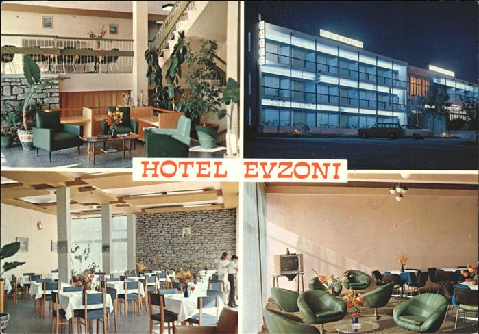 Evzoni Hotel Restaurant Aufenthaltsraum