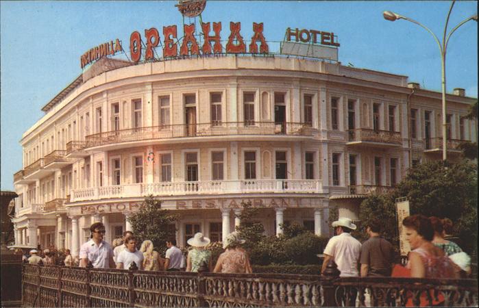 Russland Pector Restaurant Opeahaa