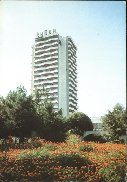 Slantschev Brjag Hotel