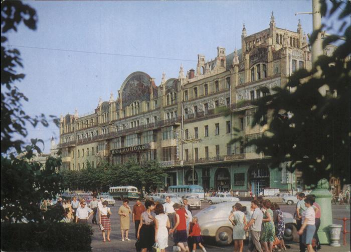 Moskau Moscou Hotel Metropol