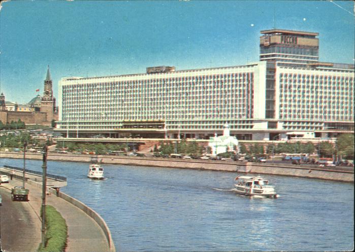 Moskau Moscou Pocckr