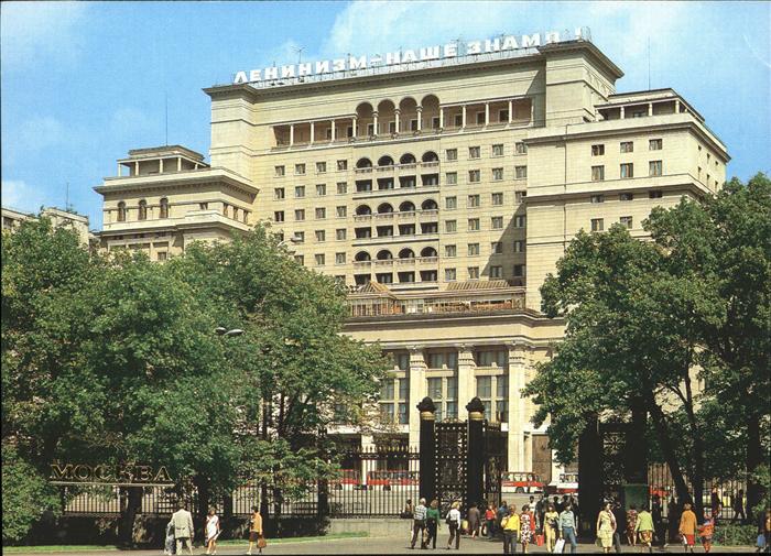 Moskau Moscou Moskau Hotel