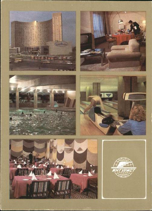 Moskau Moscou Hotel Cosmos Hallenbad