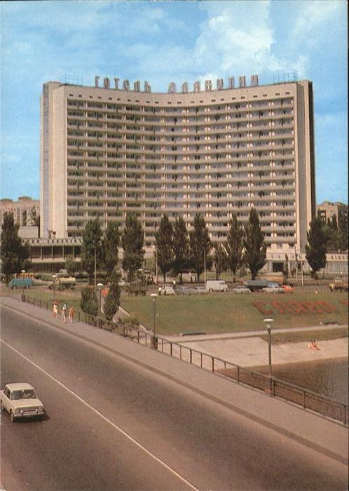 Kiev Kiew Hotel