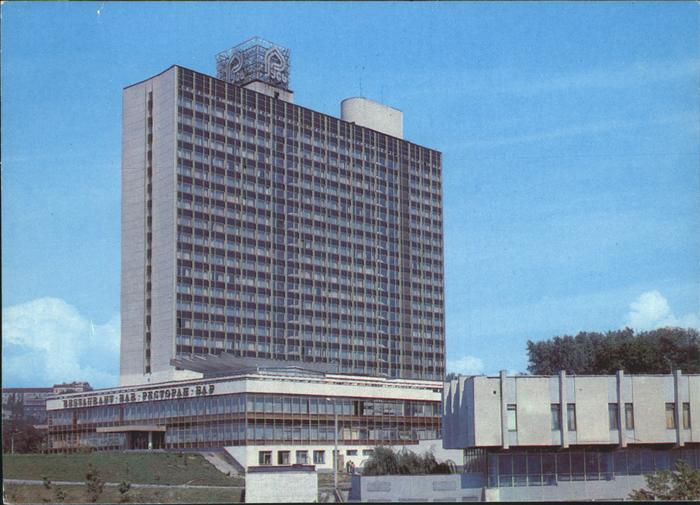 Kiev Kiew Hotel