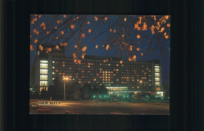 Moskau Moscou Herbst