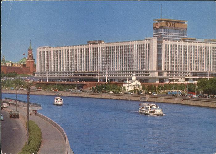 Mockba Moscow Schiff