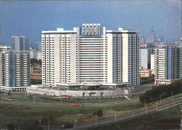 Mockba Moscow Salyut Hotel