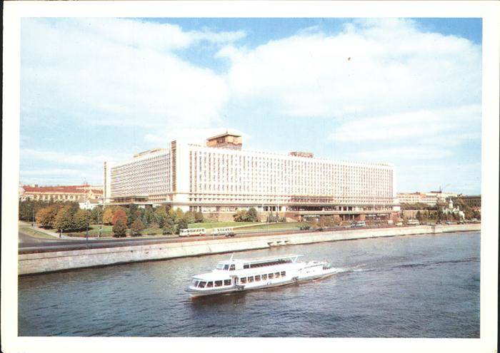 Mockba Moscow Schiff