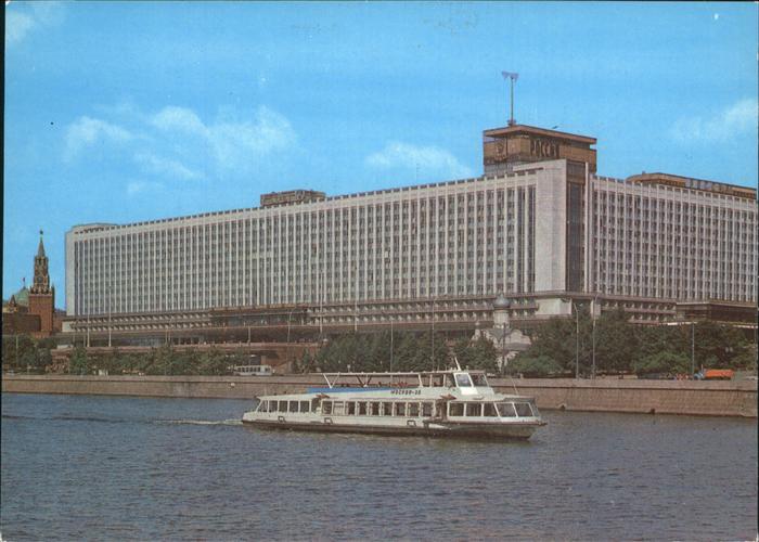 Mockba Moscow Schiff