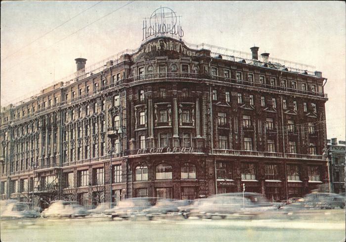 Moscou Moskau Hotel National
