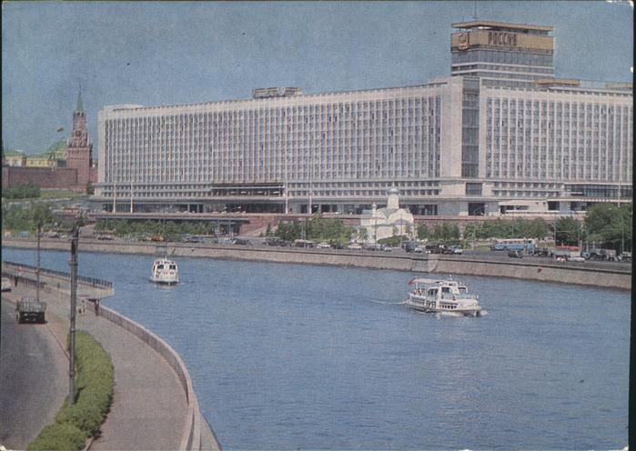 Mockba Moscow Schiff Hotel Rossija