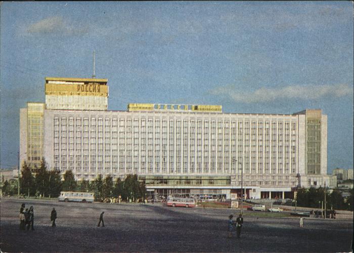 Mockba Moscow