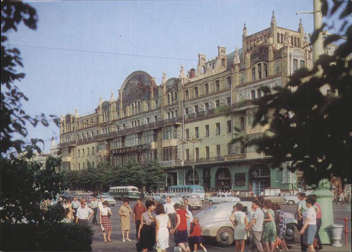 Moscow Moskva Mockba Hotel Metropol
